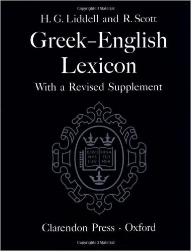 liddel-scott-greek-english-lexicon